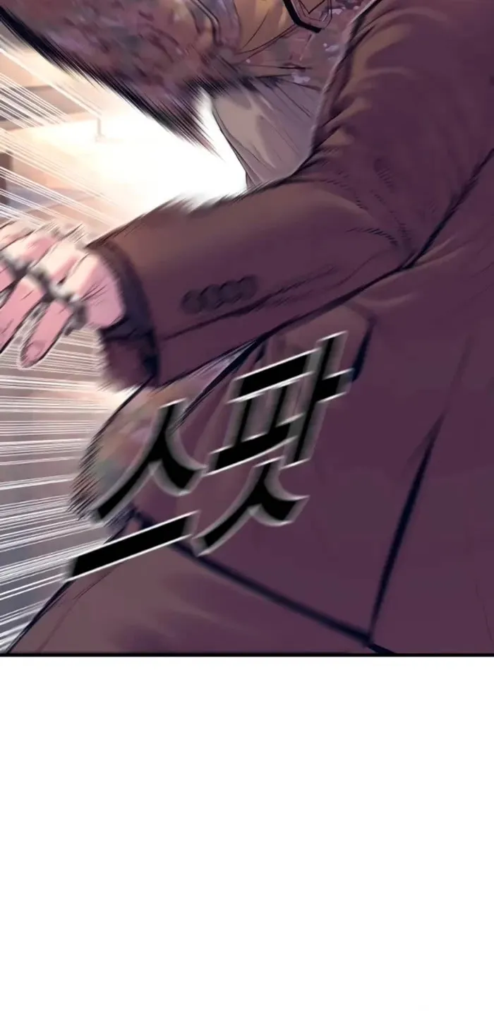 Read Director Kim chapter 169 image 26 on Lezhin