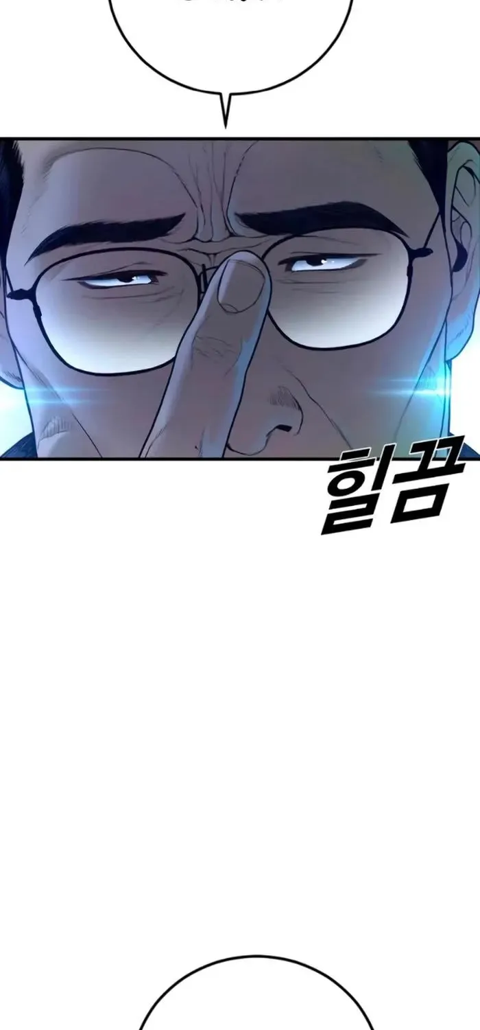 Read Director Kim chapter 169 image 4 on Lezhin