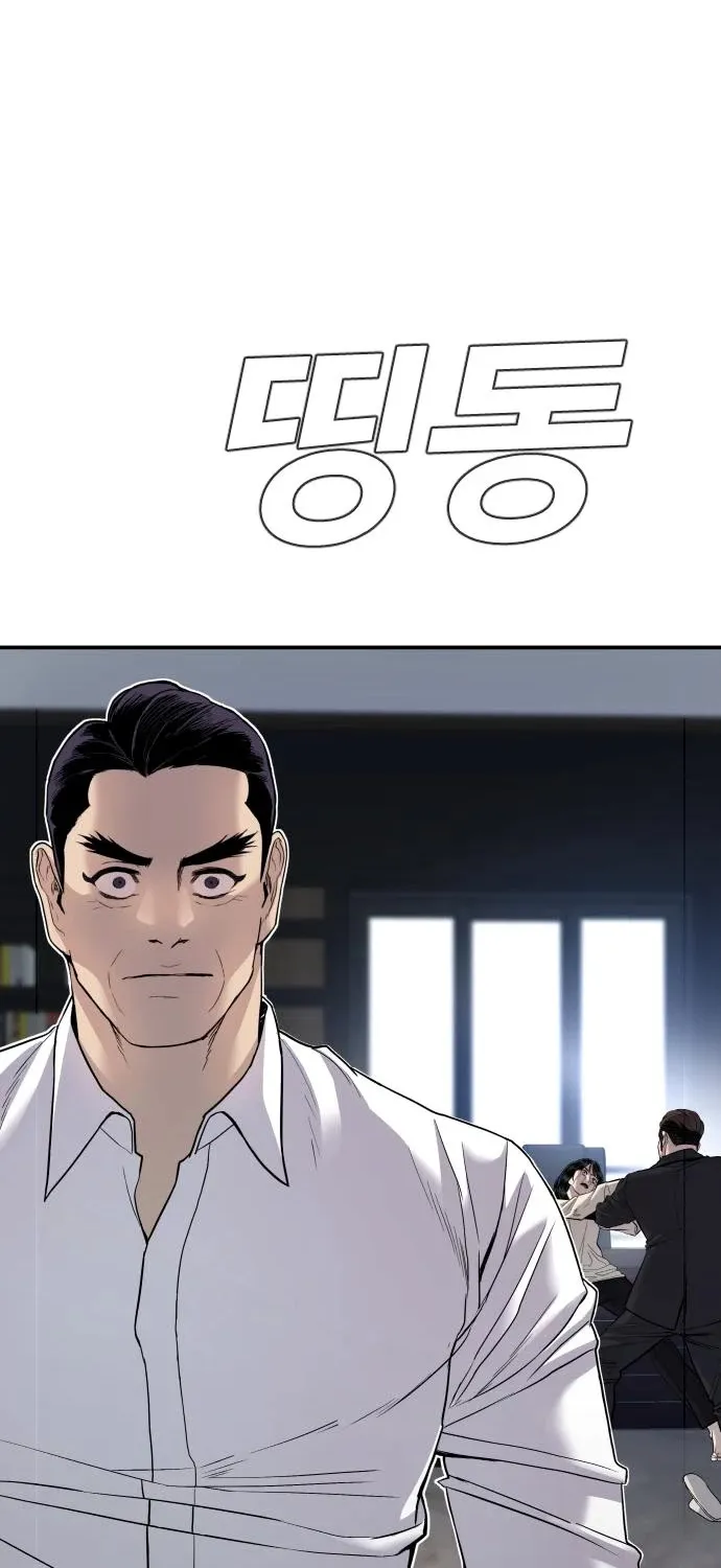 Read Director Kim chapter 17 image 130 on Lezhin