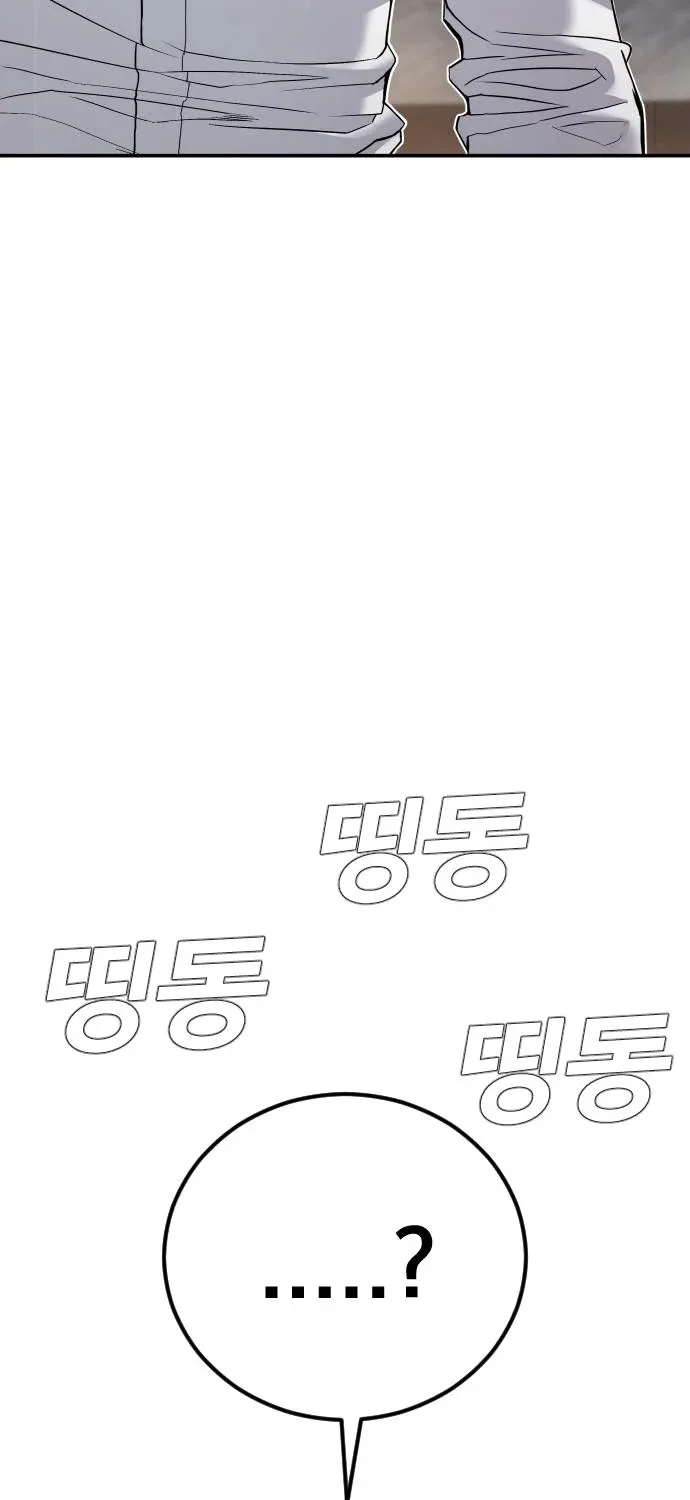 Read Director Kim chapter 17 image 131 on Lezhin