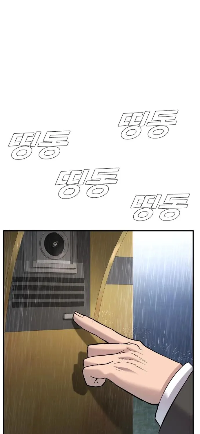 Read Director Kim chapter 17 image 133 on Lezhin
