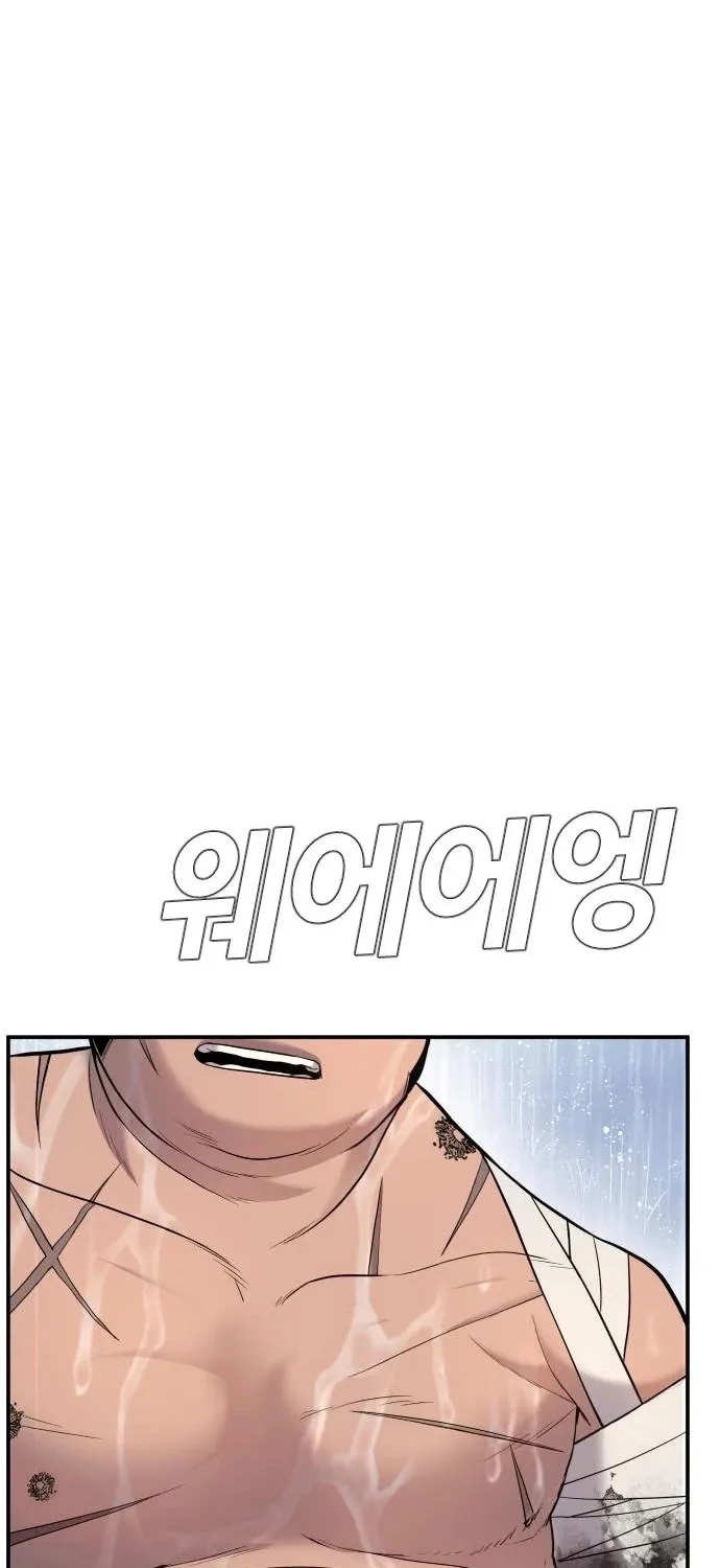 Read Director Kim chapter 17 image 14 on Lezhin
