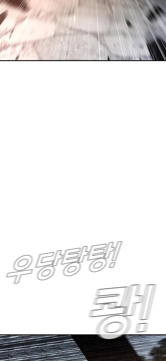 Read Director Kim chapter 17 image 141 on Lezhin