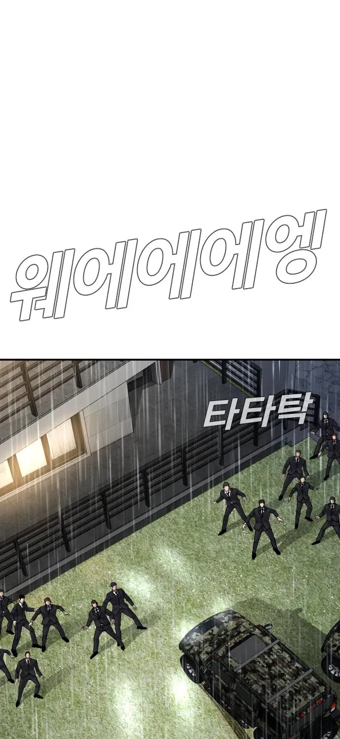 Read Director Kim chapter 17 image 143 on Lezhin