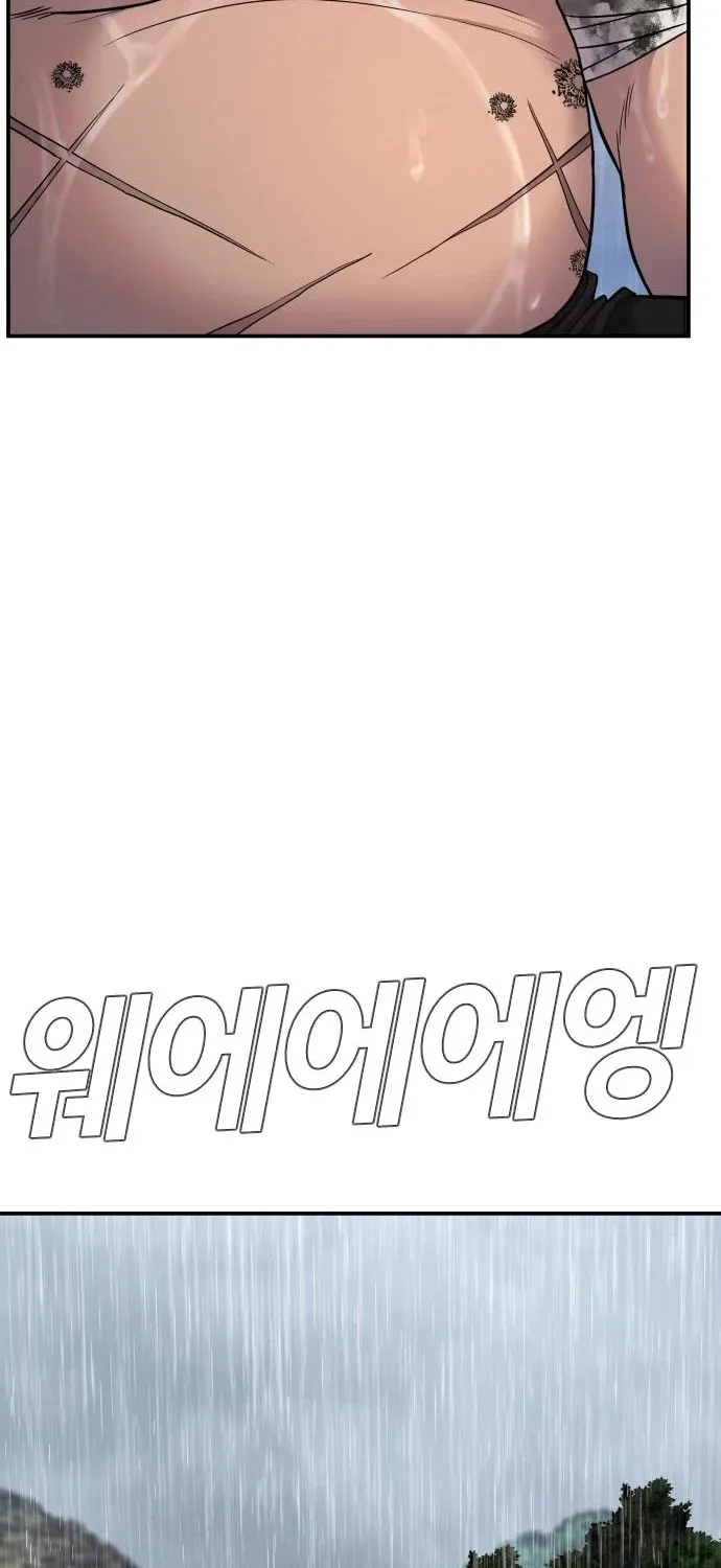 Read Director Kim chapter 17 image 15 on Lezhin