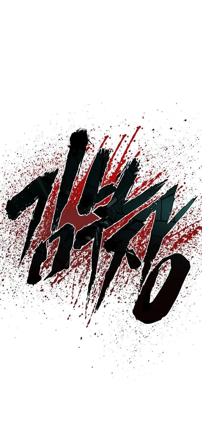 Read Director Kim chapter 17 image 155 on Lezhin