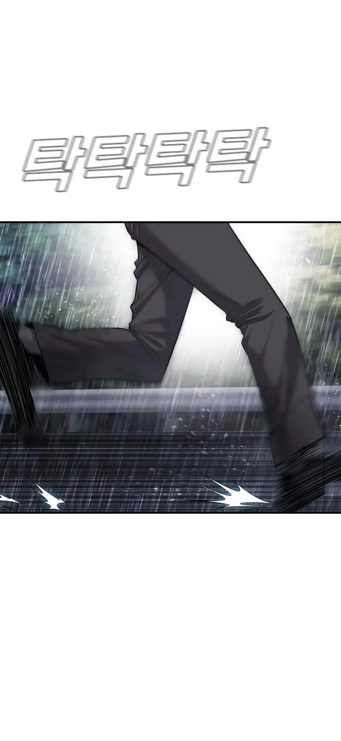 Read Director Kim chapter 17 image 3 on Lezhin