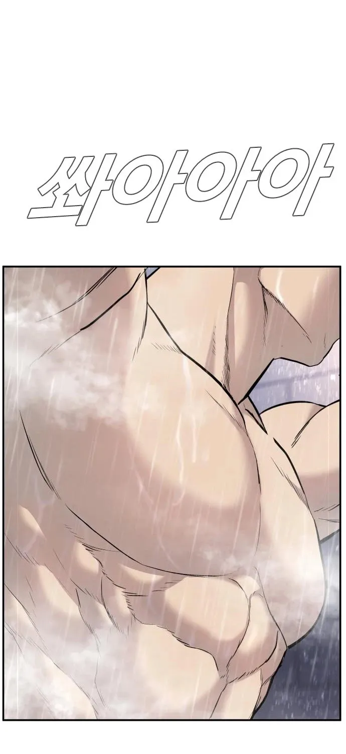 Read Director Kim chapter 17 image 33 on Lezhin