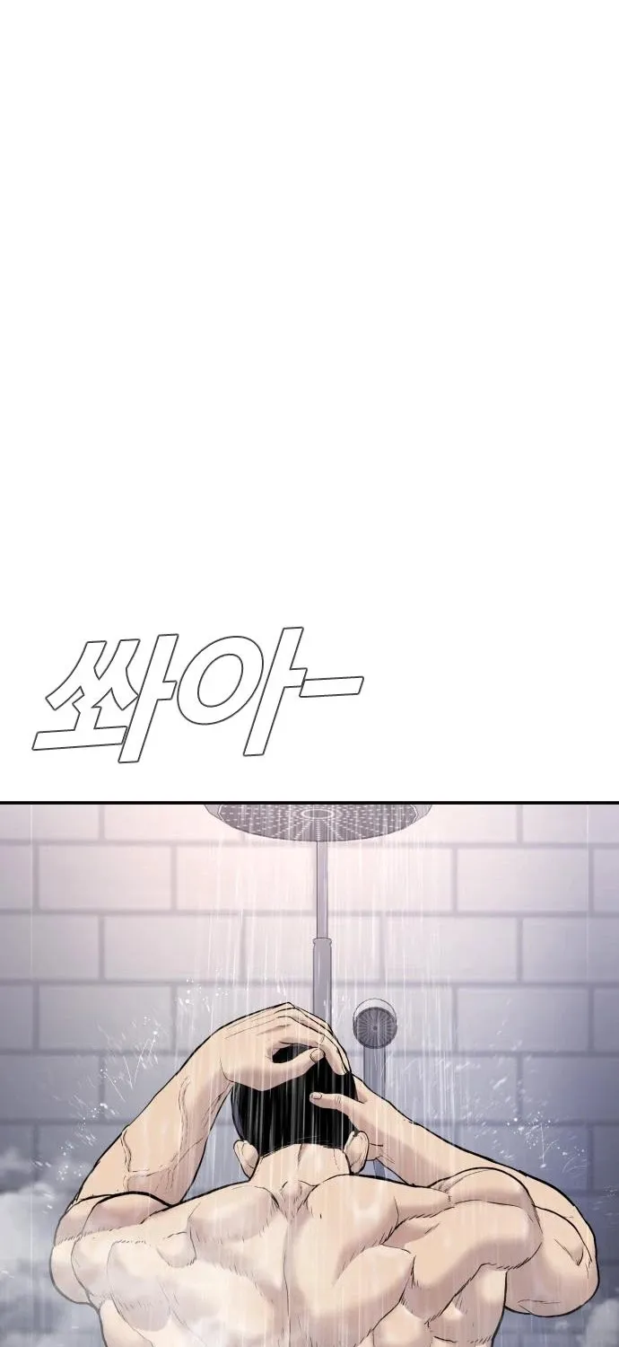 Read Director Kim chapter 17 image 34 on Lezhin