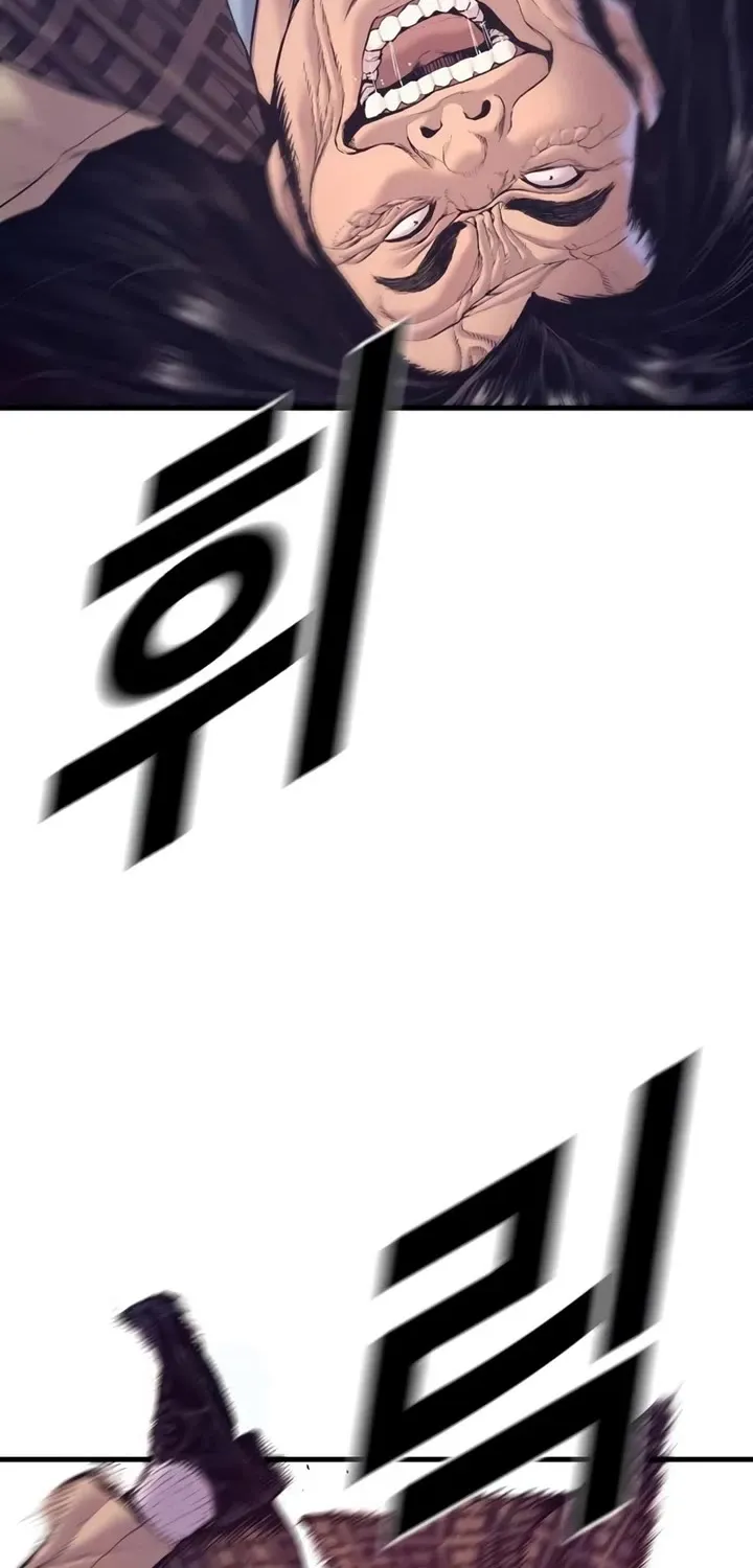Read Director Kim chapter 171 image 74 on Lezhin