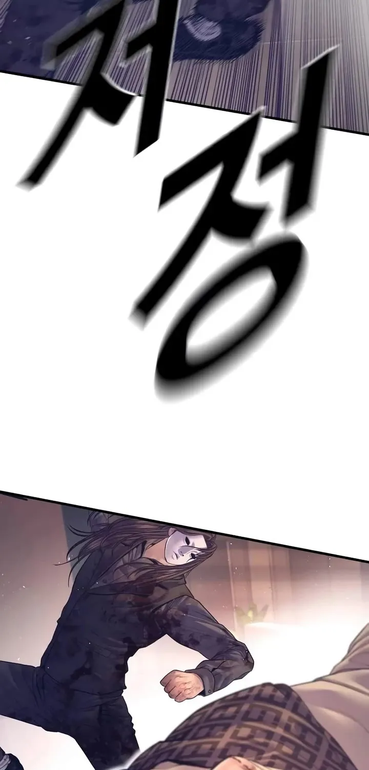 Read Director Kim chapter 171 image 99 on Lezhin