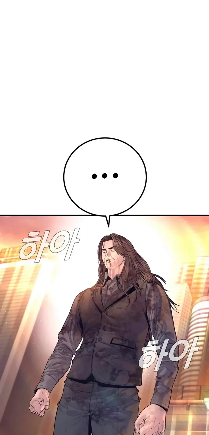 Read Director Kim chapter 172 image 171 on Lezhin