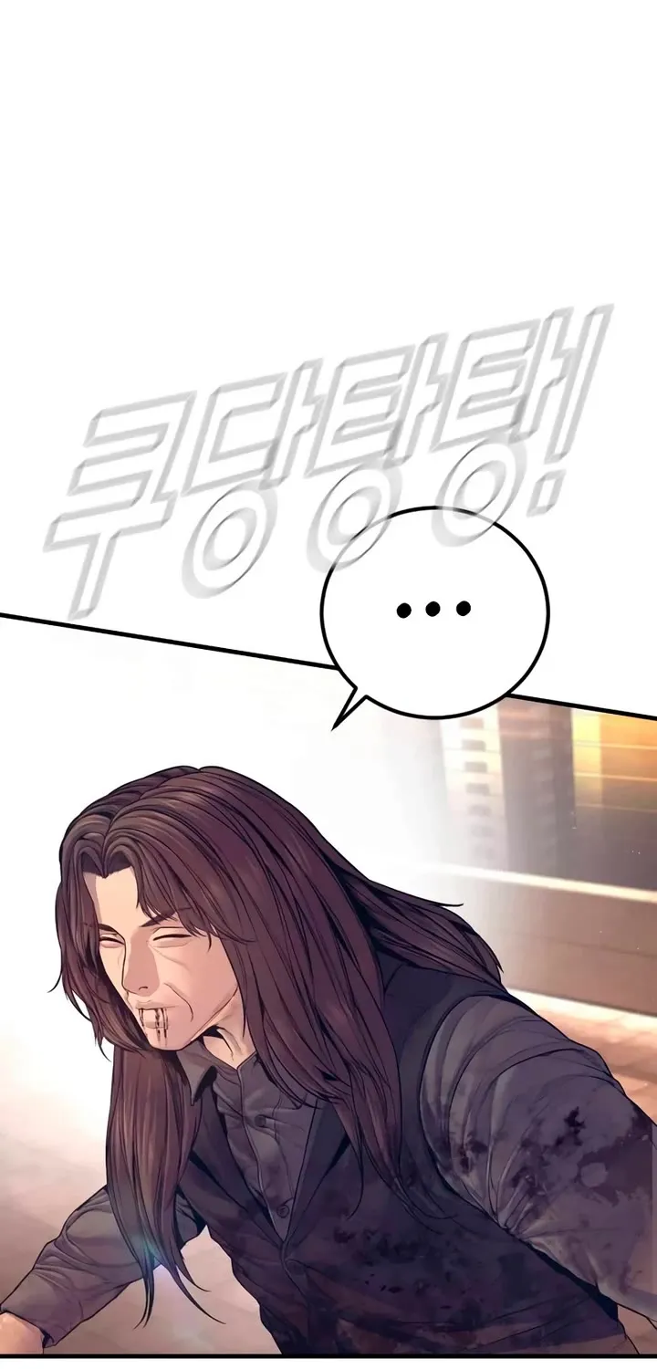 Read Director Kim chapter 173 image 41 on Lezhin