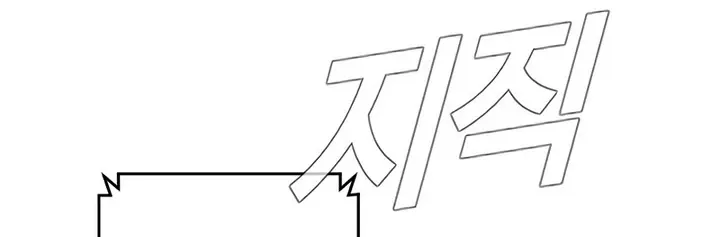 Read Director Kim chapter 173 image 48 on Lezhin