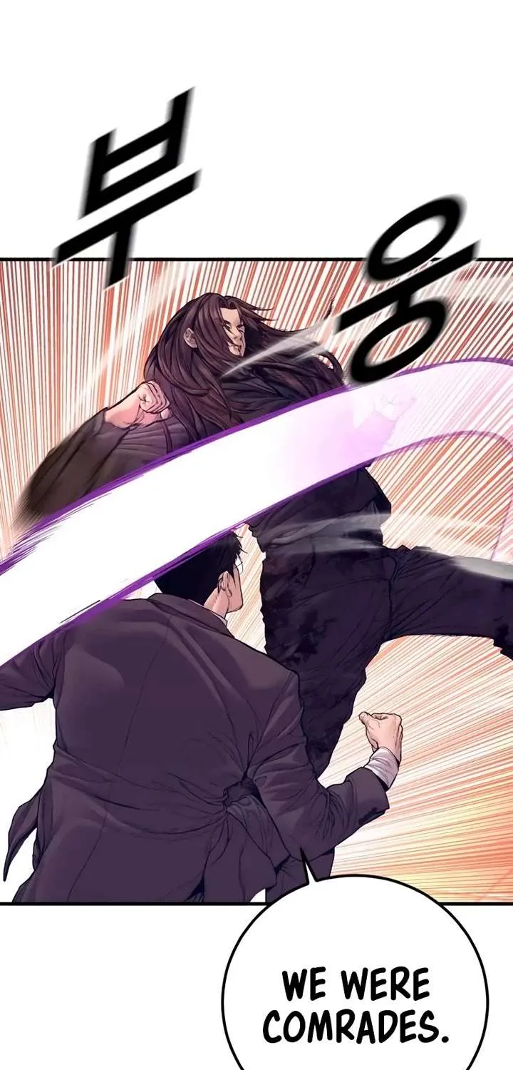 Read Director Kim chapter 173 image 63 on Lezhin