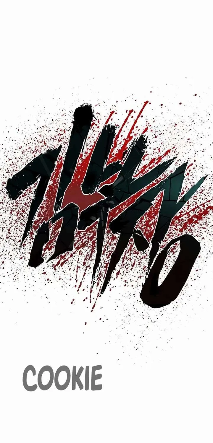 Read Director Kim chapter 174 image 190 on Lezhin