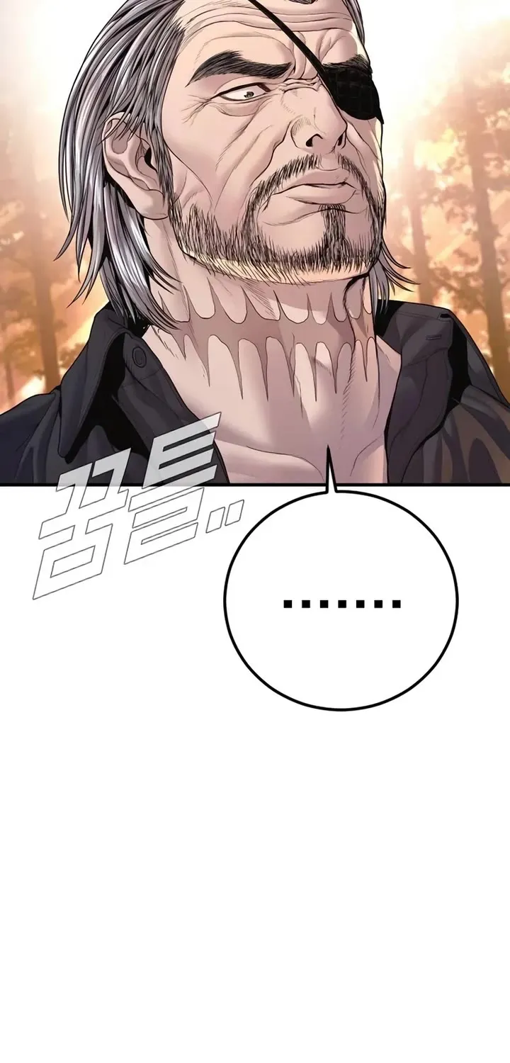 Read Director Kim chapter 176 image 155 on Lezhin