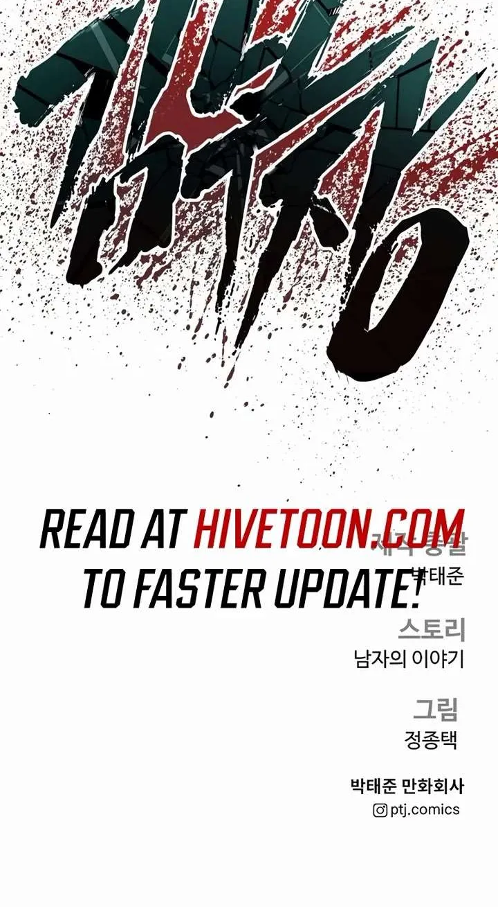 Read Director Kim chapter 176 image 204 on Lezhin