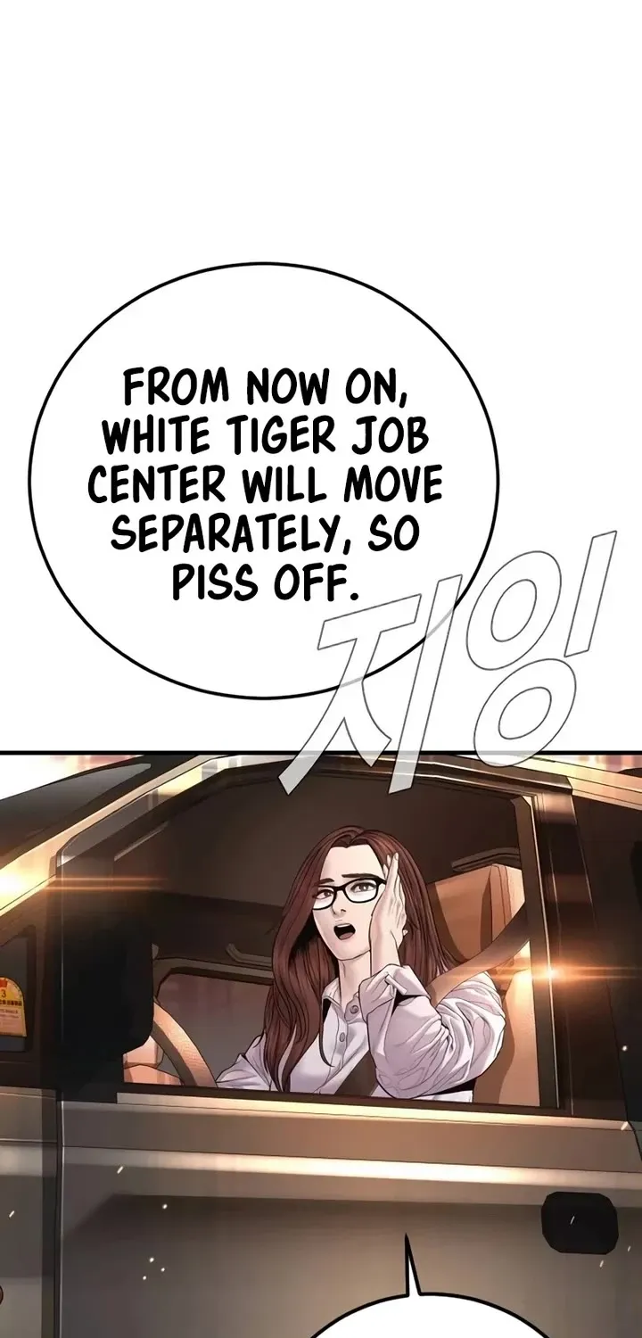 Read Director Kim chapter 176 image 53 on Lezhin