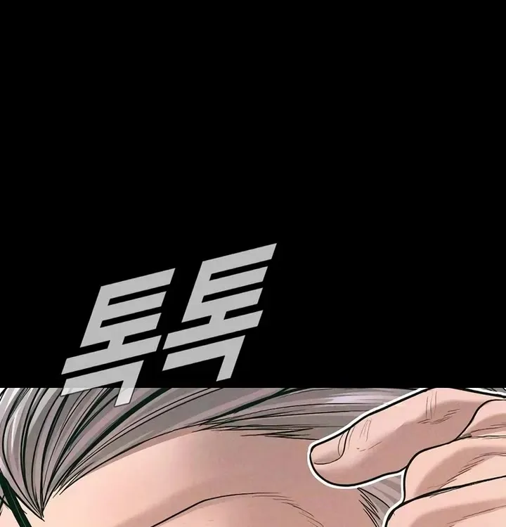 Read Director Kim chapter 177 image 147 on Lezhin