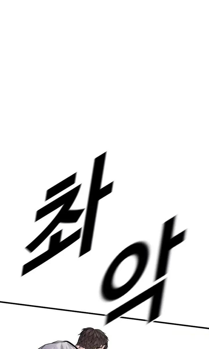 Read Director Kim chapter 179 image 37 on Lezhin
