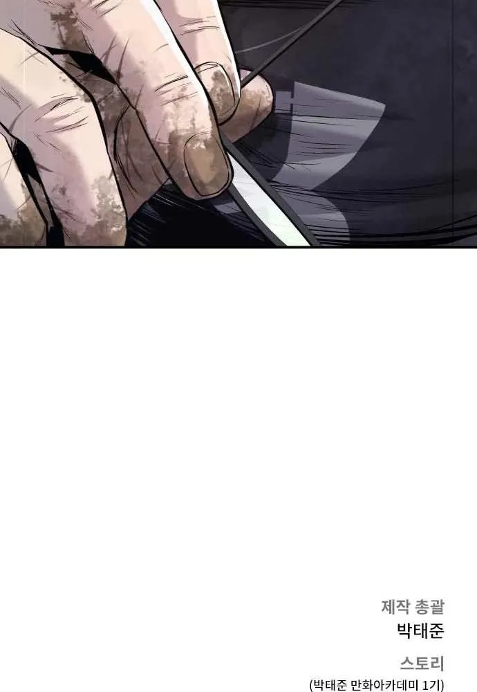 Read Director Kim chapter 18 image 158 on Lezhin
