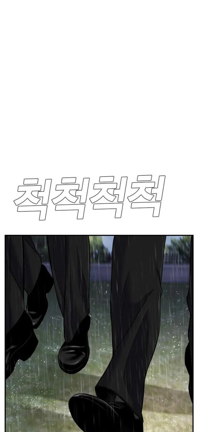 Read Director Kim chapter 18 image 45 on Lezhin