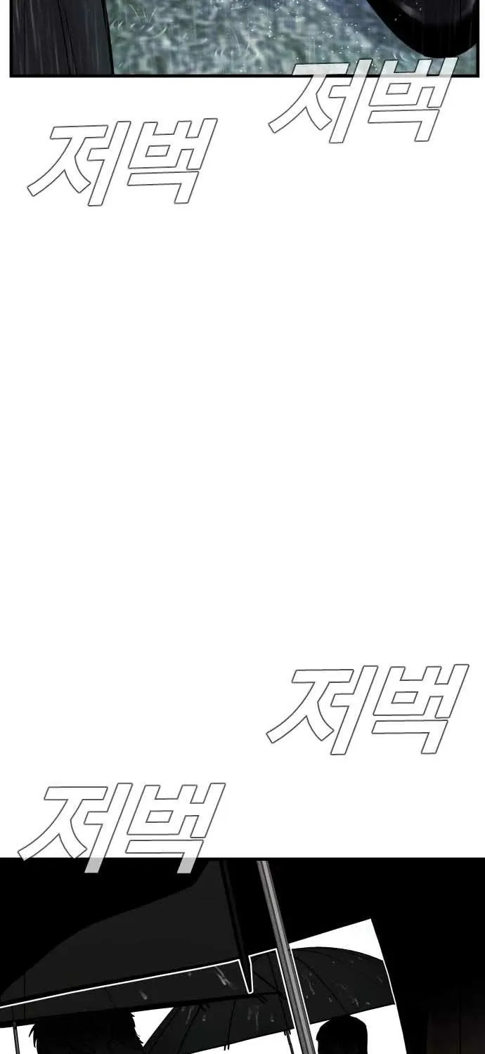 Read Director Kim chapter 18 image 81 on Lezhin