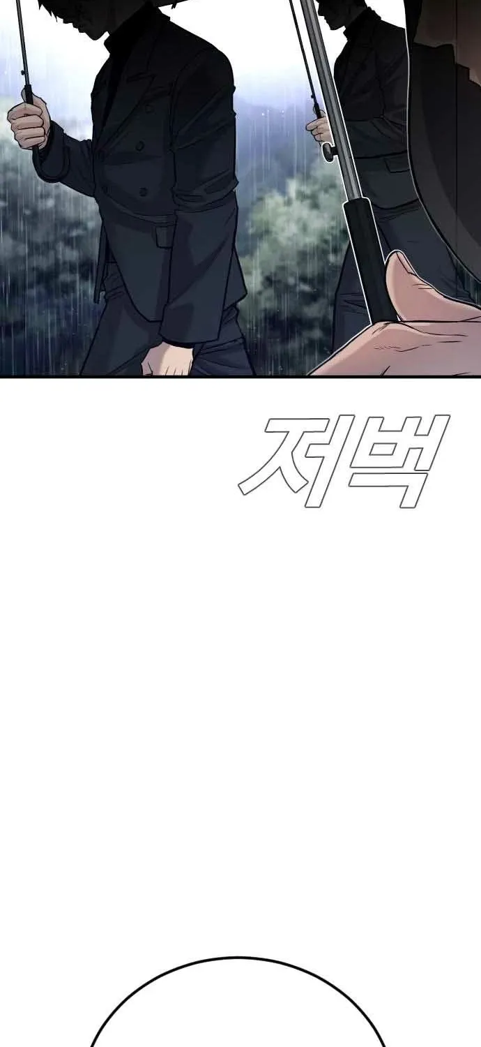 Read Director Kim chapter 18 image 82 on Lezhin