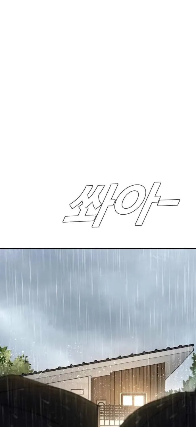 Read Director Kim chapter 18 image 98 on Lezhin