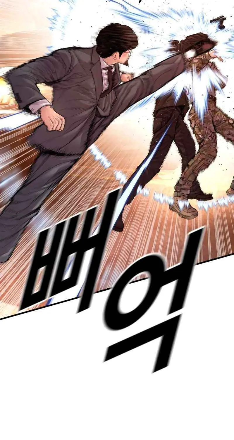 Read Director Kim chapter 180 image 16 on Lezhin