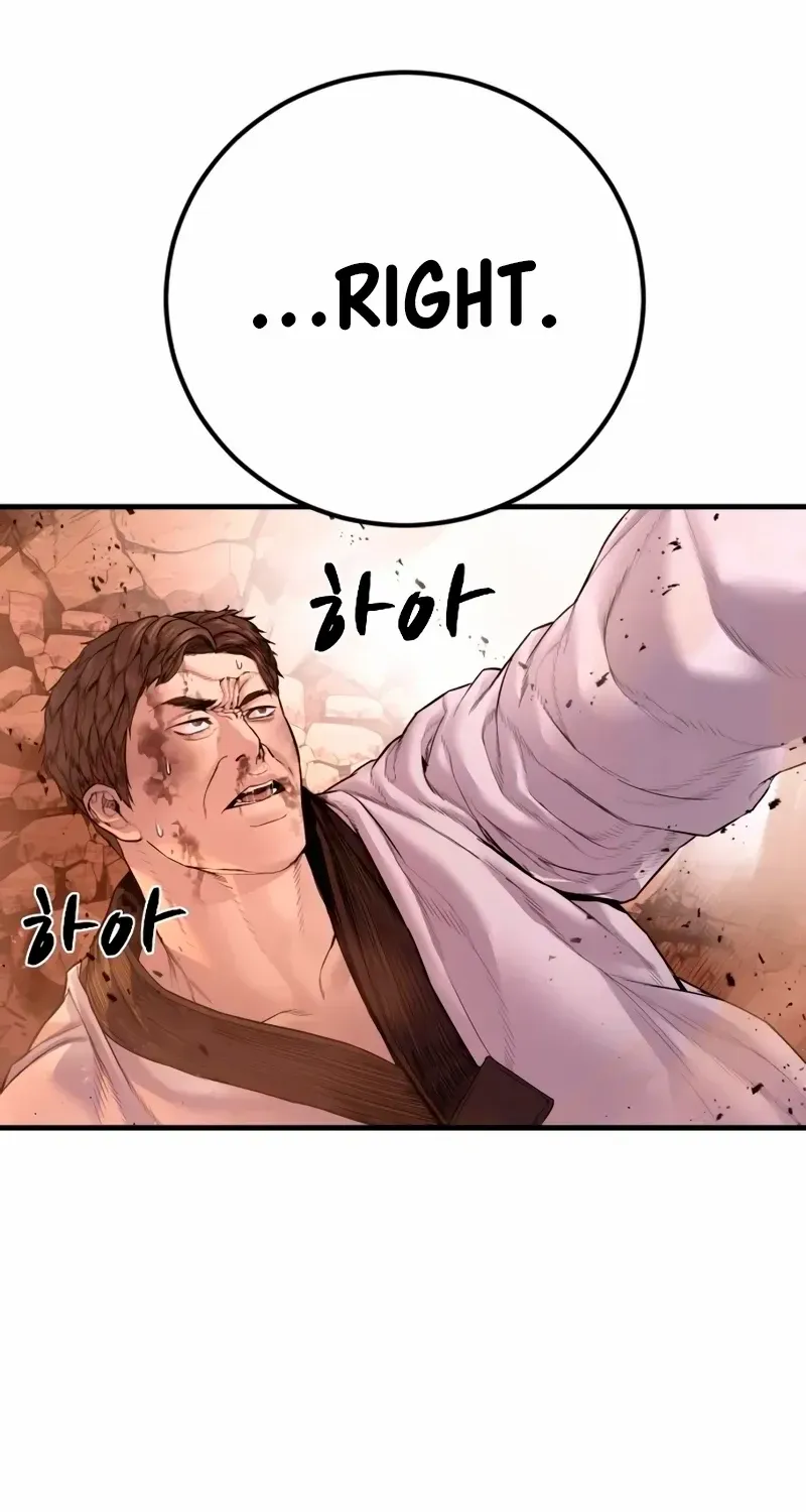 Read Director Kim chapter 181 image 55 on Lezhin