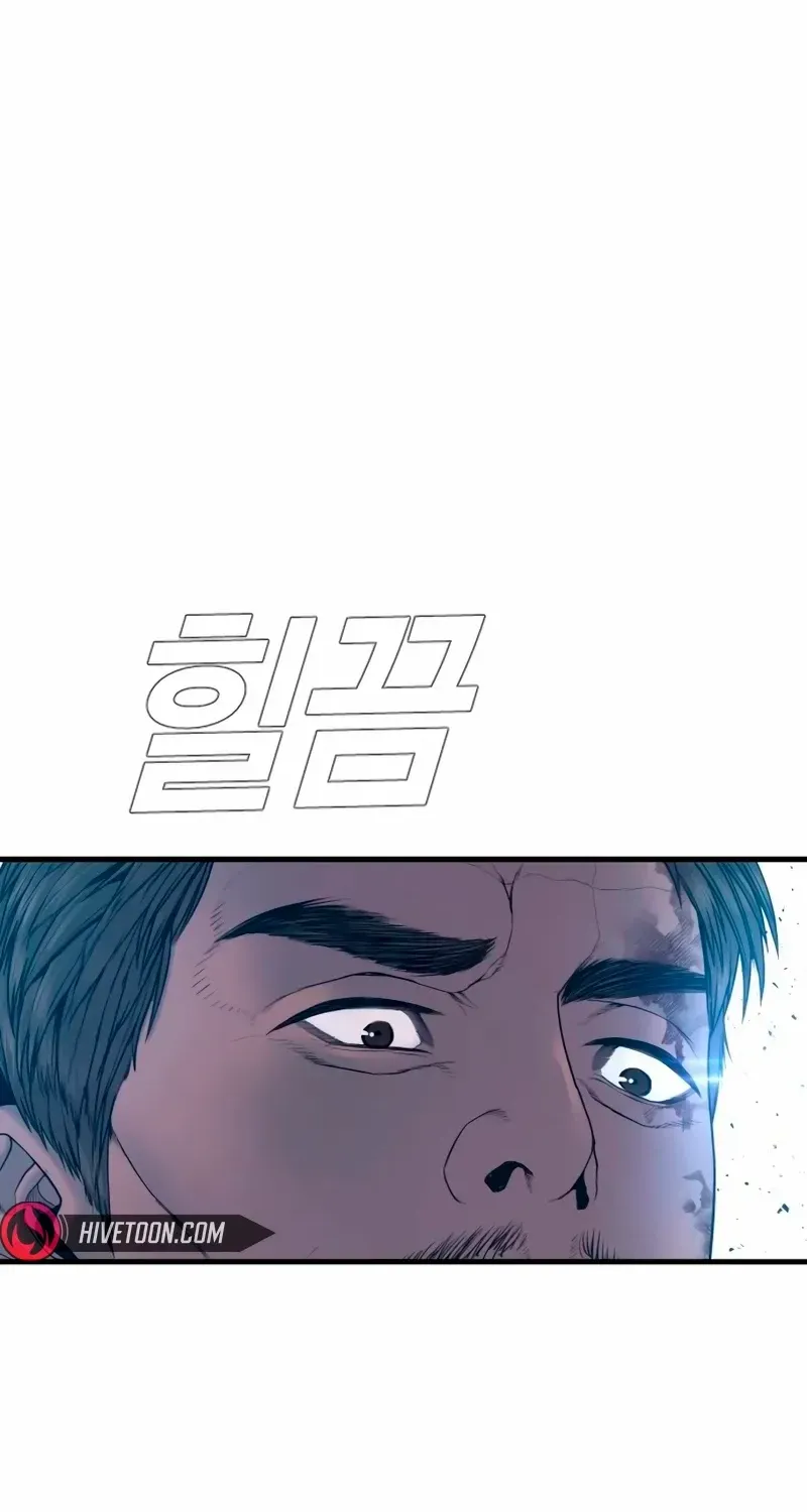 Read Director Kim chapter 181 image 86 on Lezhin