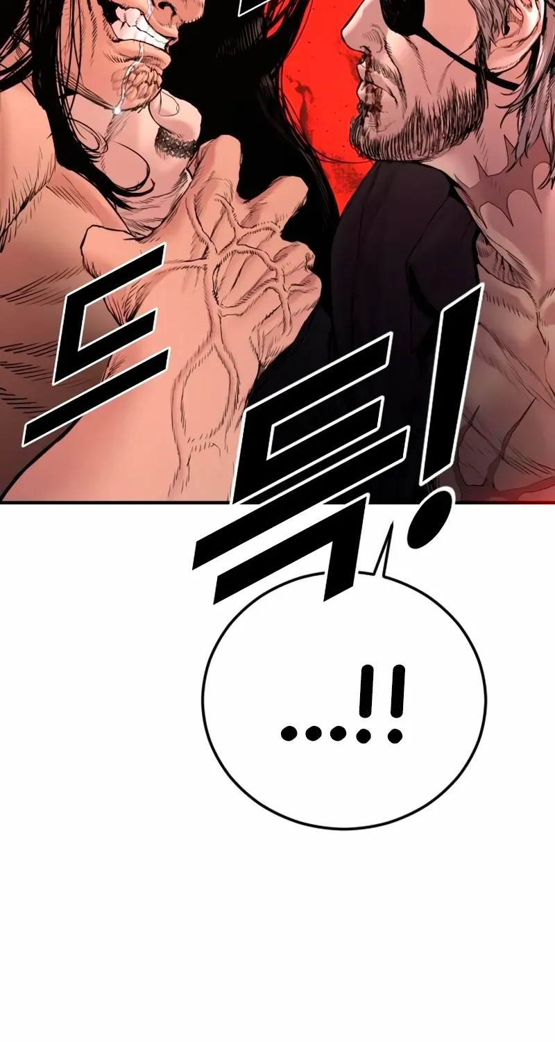 Read Director Kim chapter 183 image 160 on Lezhin
