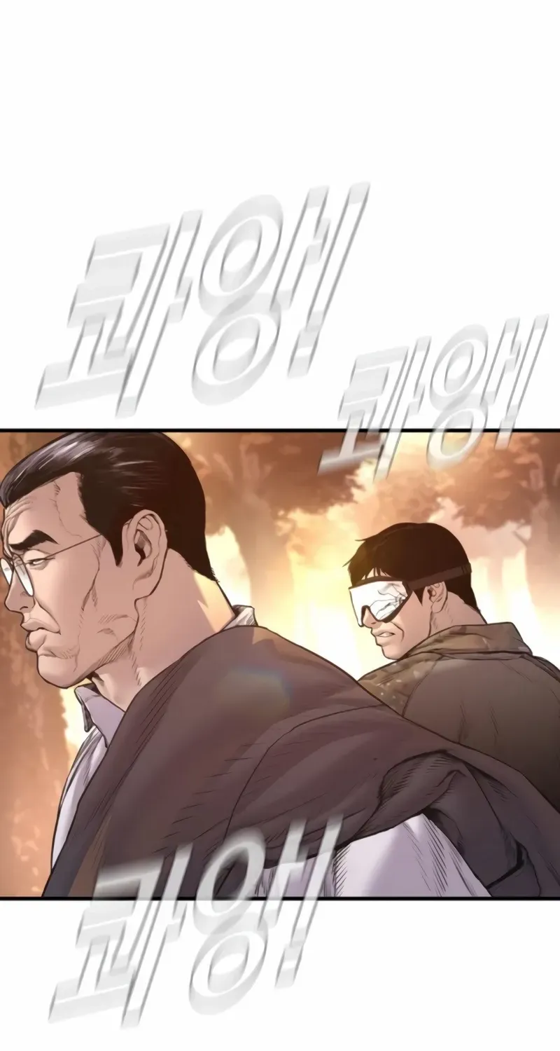 Read Director Kim chapter 184 image 97 on Lezhin