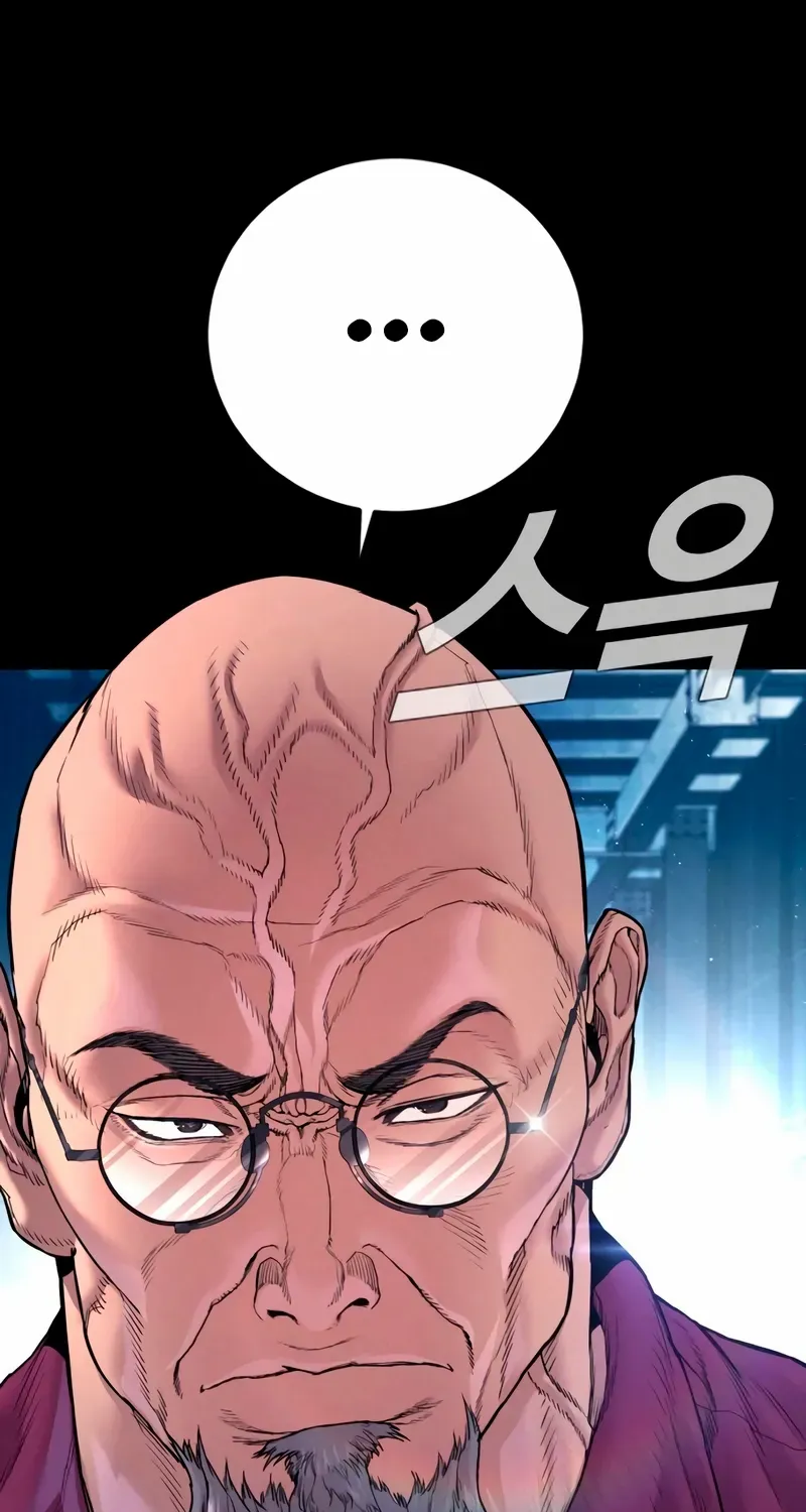 Read Director Kim chapter 185 image 105 on Lezhin