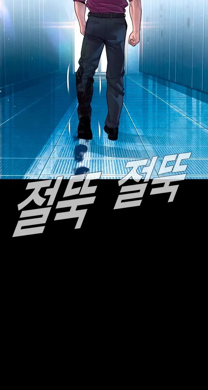Read Director Kim chapter 186 image 122 on Lezhin