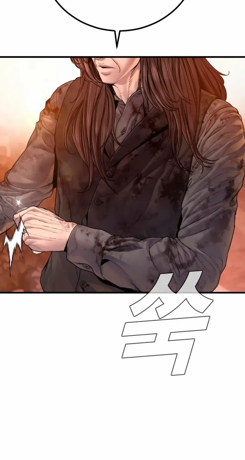 Read Director Kim chapter 186 image 197 on Lezhin