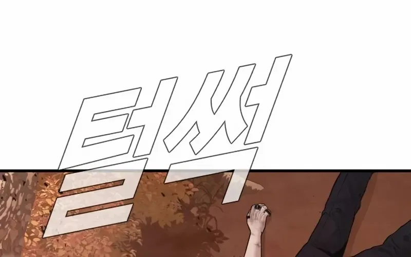 Read Director Kim chapter 188 image 114 on Lezhin