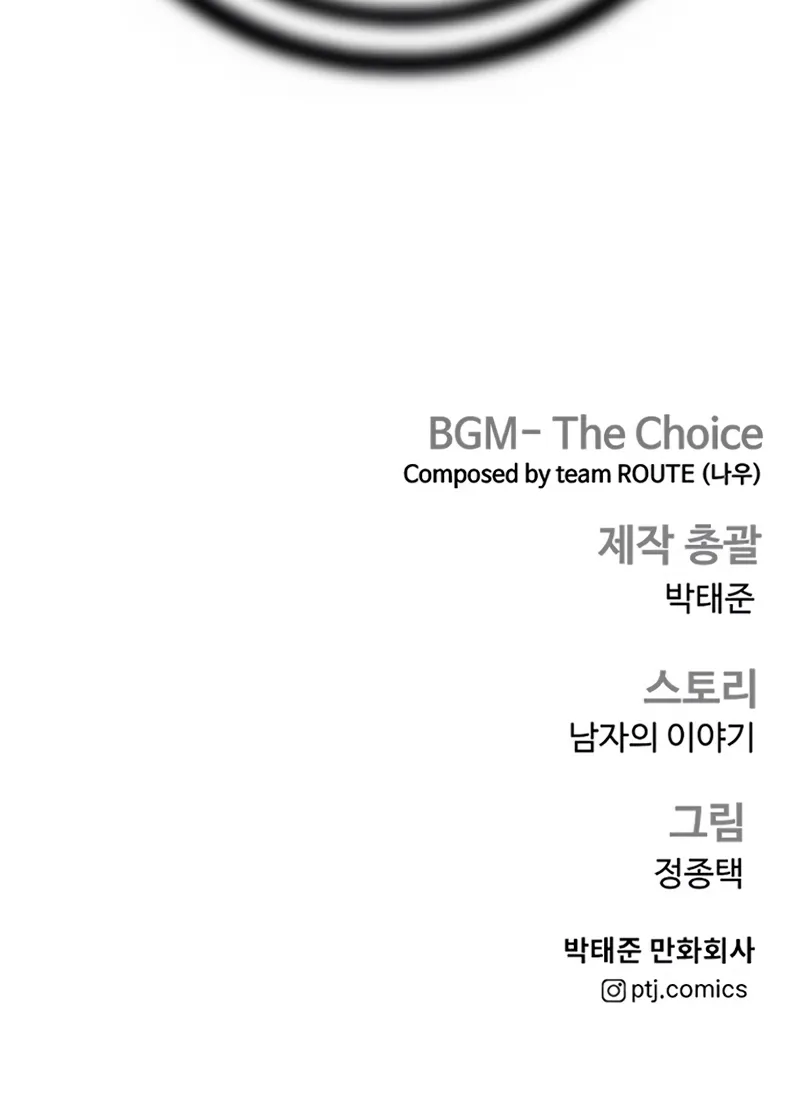 Read Director Kim chapter 189 image 138 on Lezhin