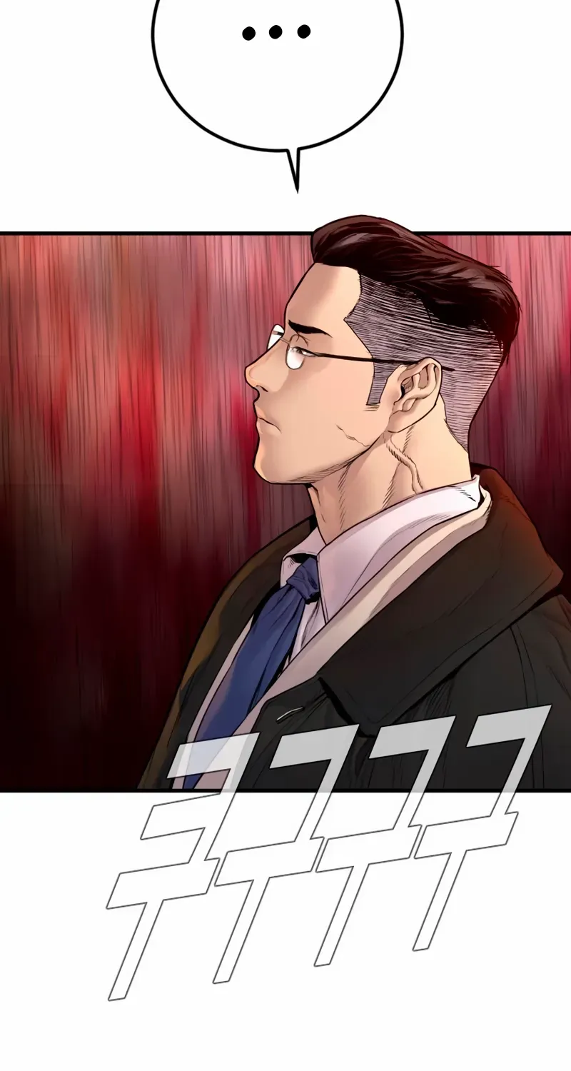 Read Director Kim chapter 189 image 37 on Lezhin
