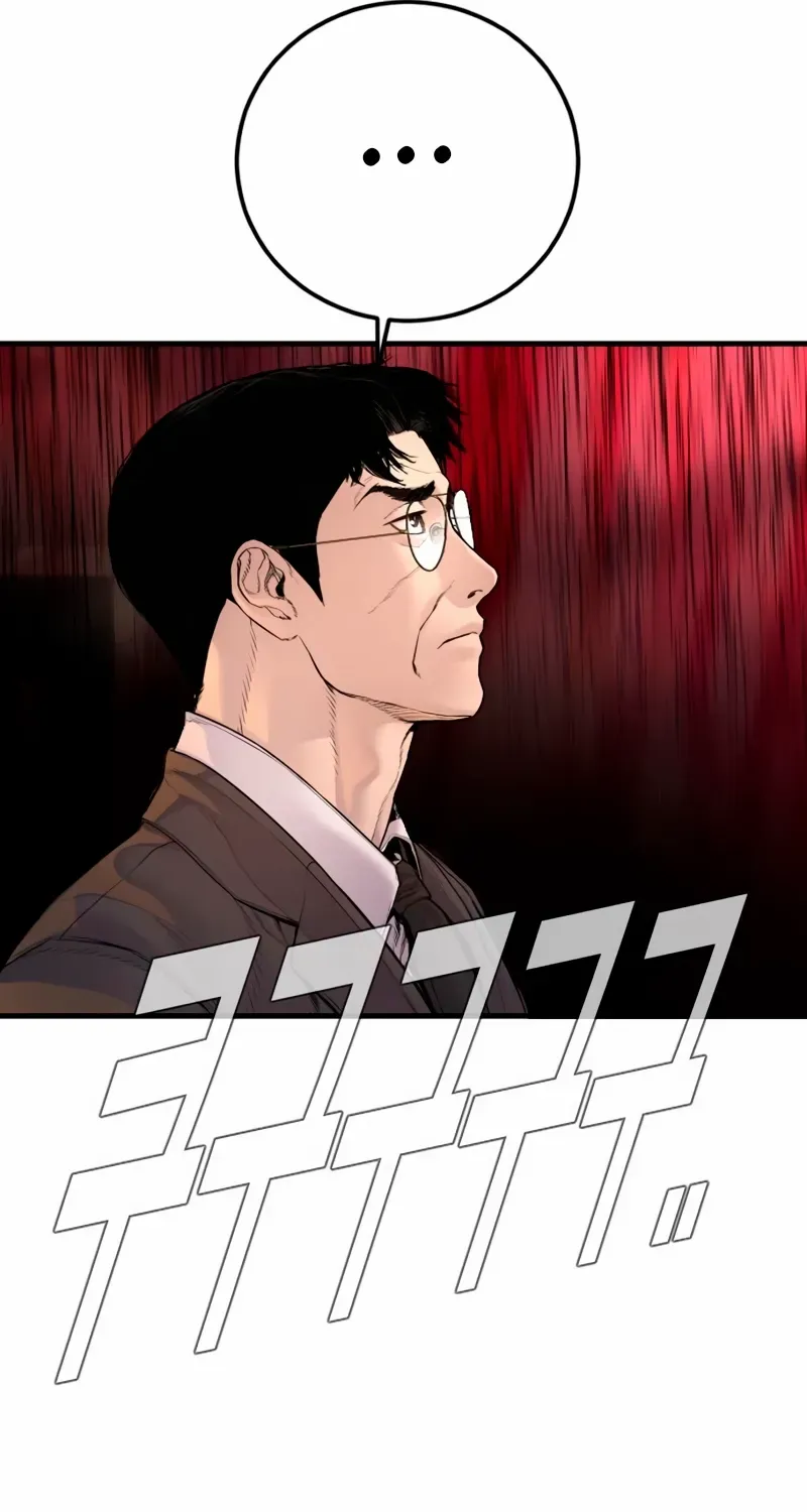 Read Director Kim chapter 189 image 39 on Lezhin