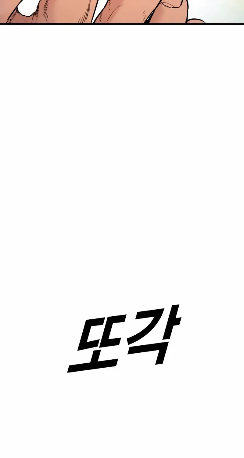 Read Director Kim chapter 189 image 53 on Lezhin