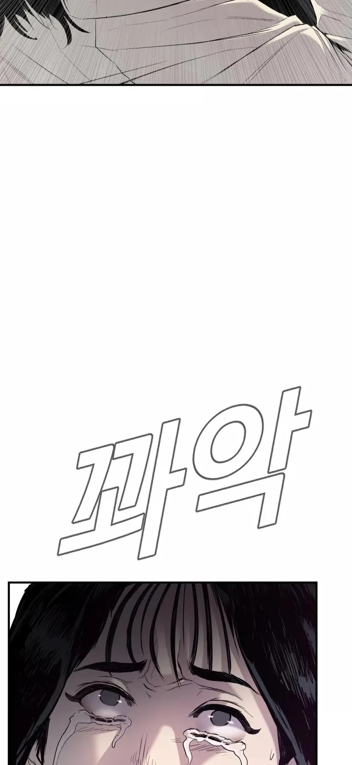 Read Director Kim chapter 19 image 108 on Lezhin