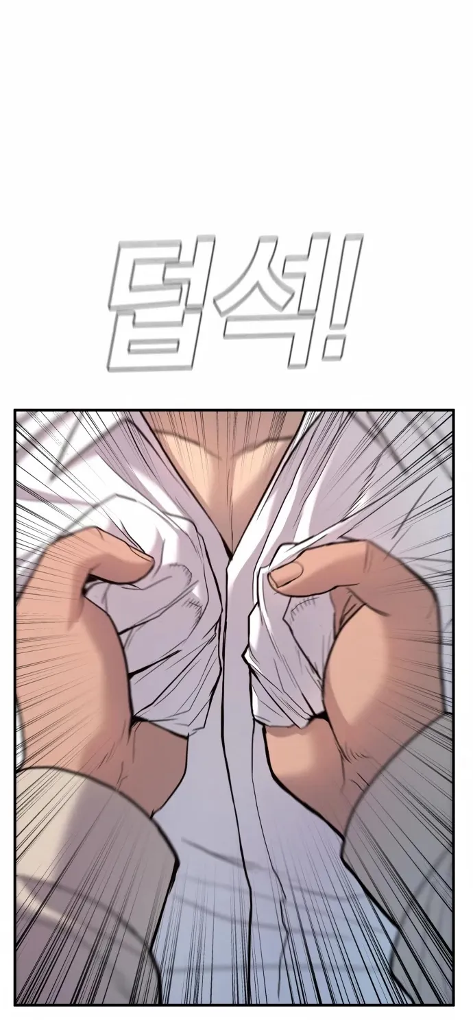 Read Director Kim chapter 19 image 17 on Lezhin