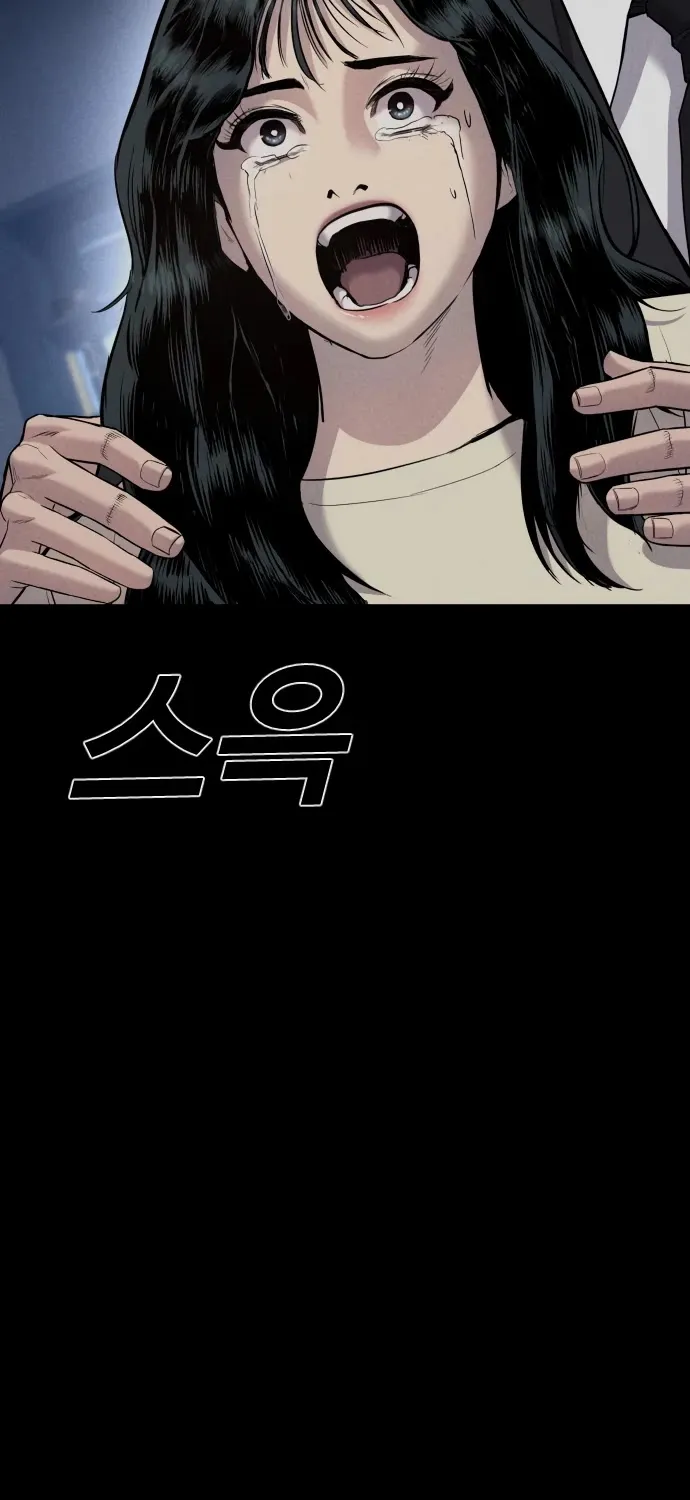 Read Director Kim chapter 19 image 90 on Lezhin