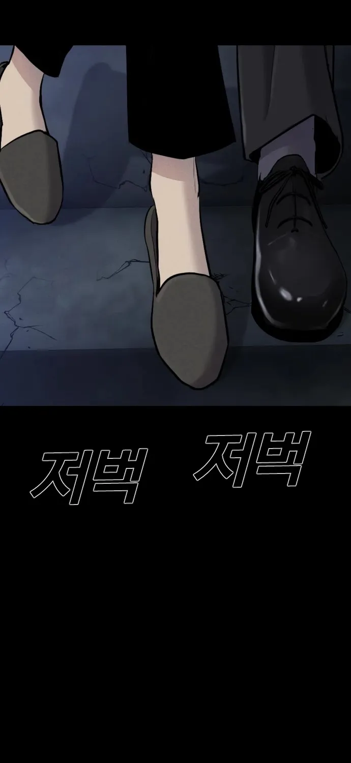 Read Director Kim chapter 19 image 91 on Lezhin