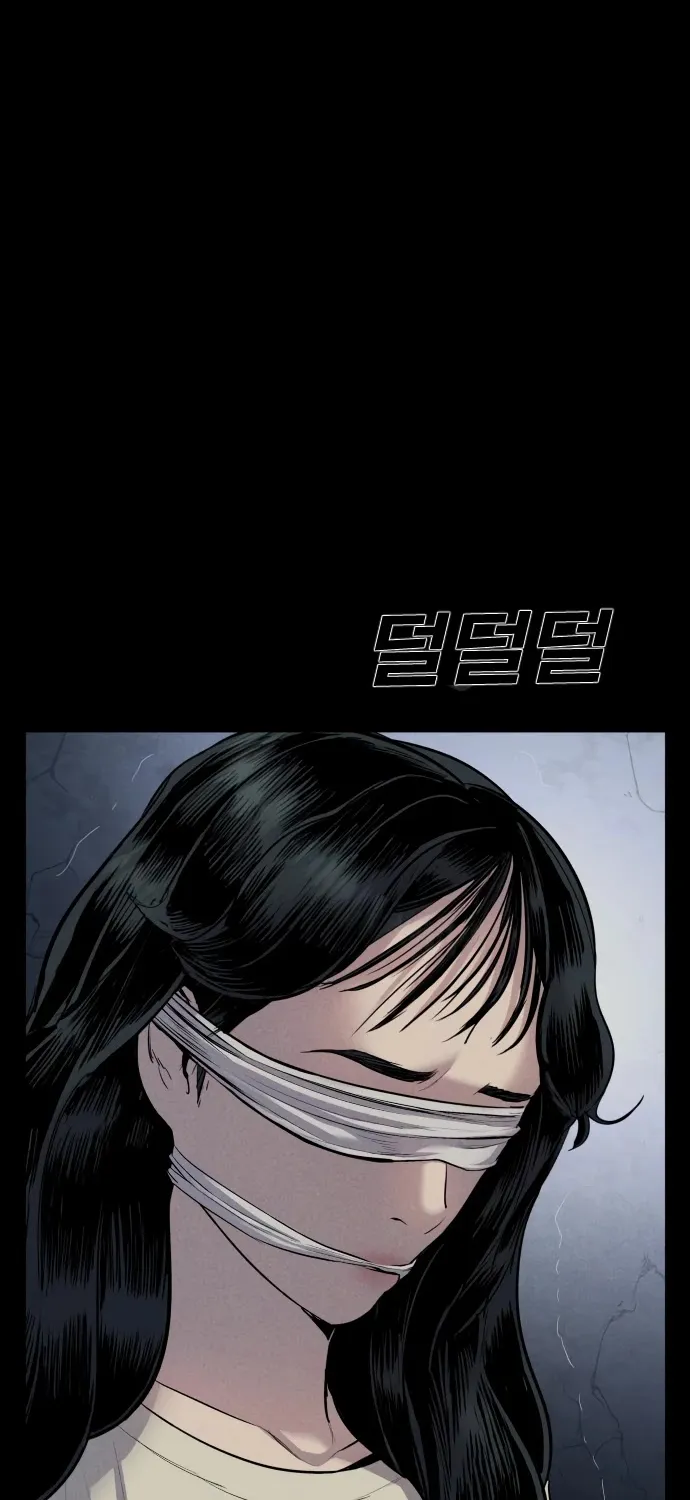 Read Director Kim chapter 19 image 93 on Lezhin