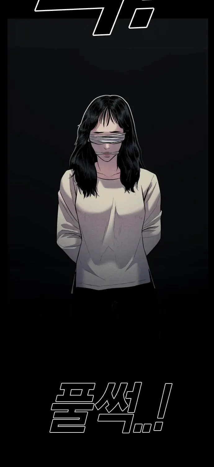 Read Director Kim chapter 19 image 95 on Lezhin