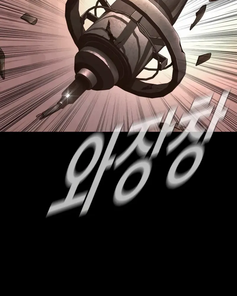 Read Director Kim chapter 190 image 6 on Lezhin